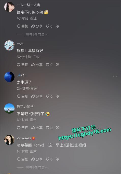 毕节吴海军三人婚礼5