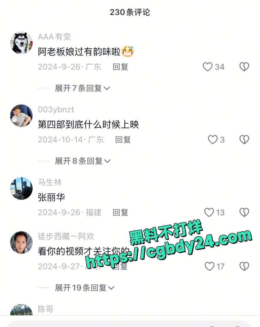 重温经典1987烧烤红板凳3