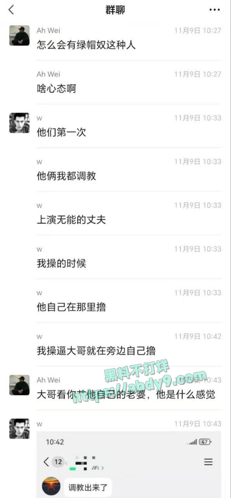 绿帽看着娇妻被单男输出7