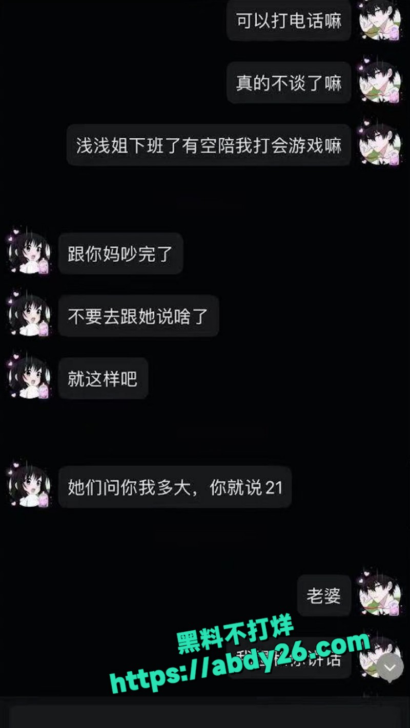 厦门唐顿世家月嫂公司 22
