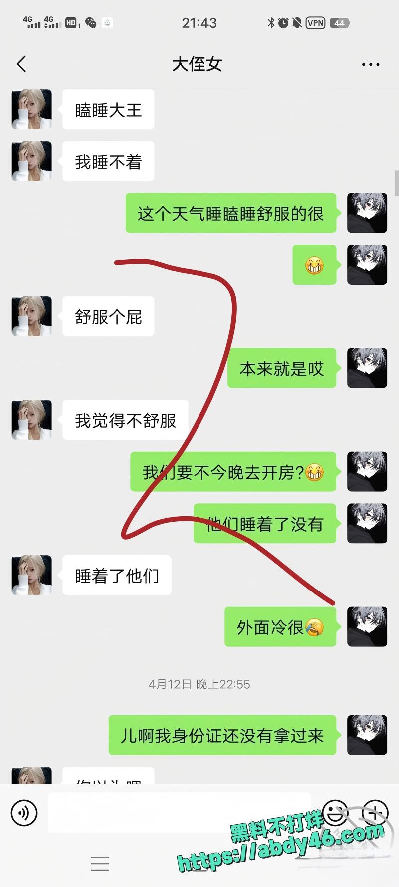 我和亲侄女的点点滴滴14