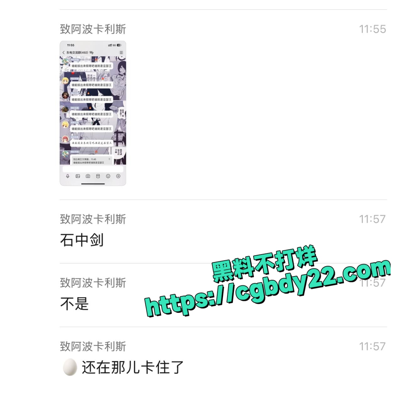 学校下水道堵住了 喷出来个假鸡巴3