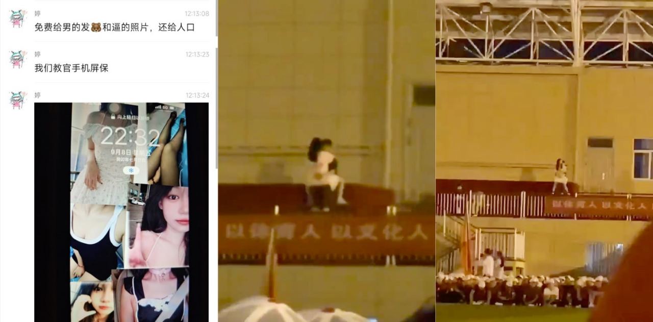 校园炸裂大瓜！西安培华学院“周晓澜”与军训教官在主席台众目睽睽之下大胆做爱！