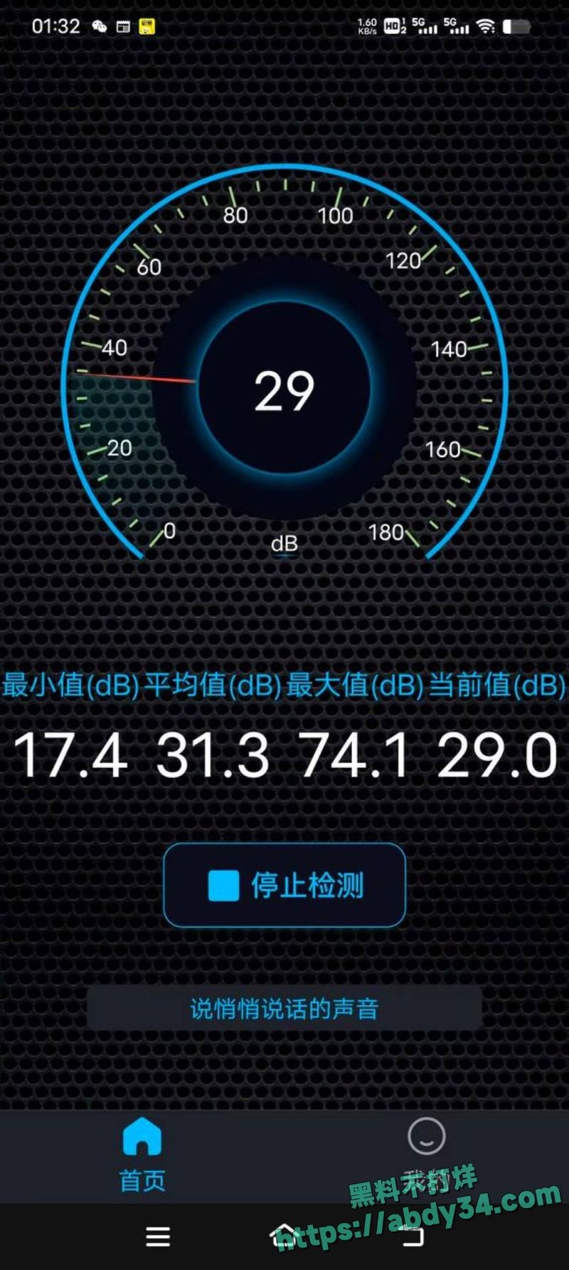 成都世界线漫展奥特曼拼房地狱5天 13