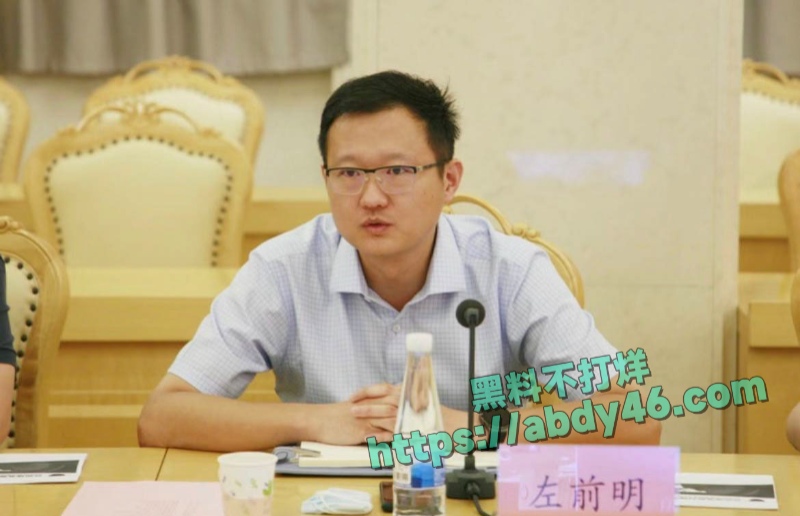 左前明猥亵女下属 19