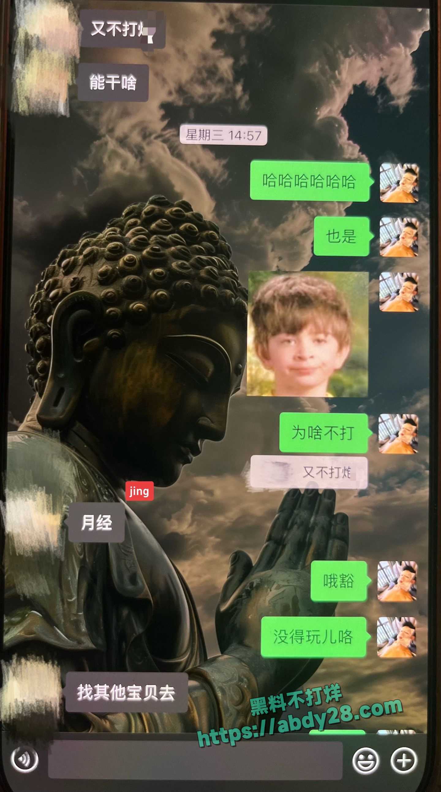 抖音藏族网红董朱被原配锤渣男 25