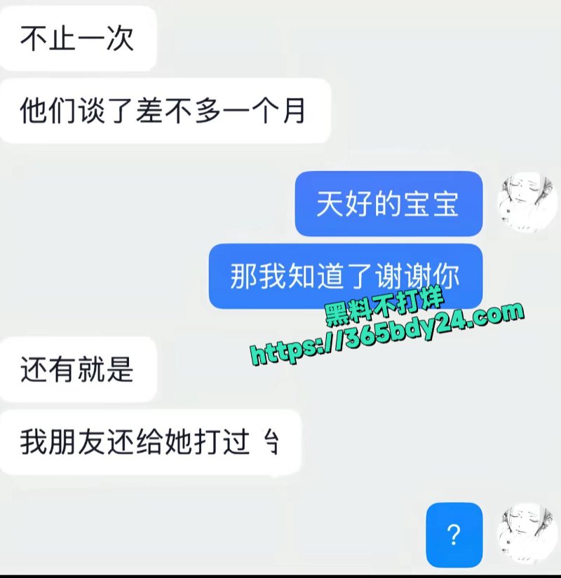 340w女网红少涵32