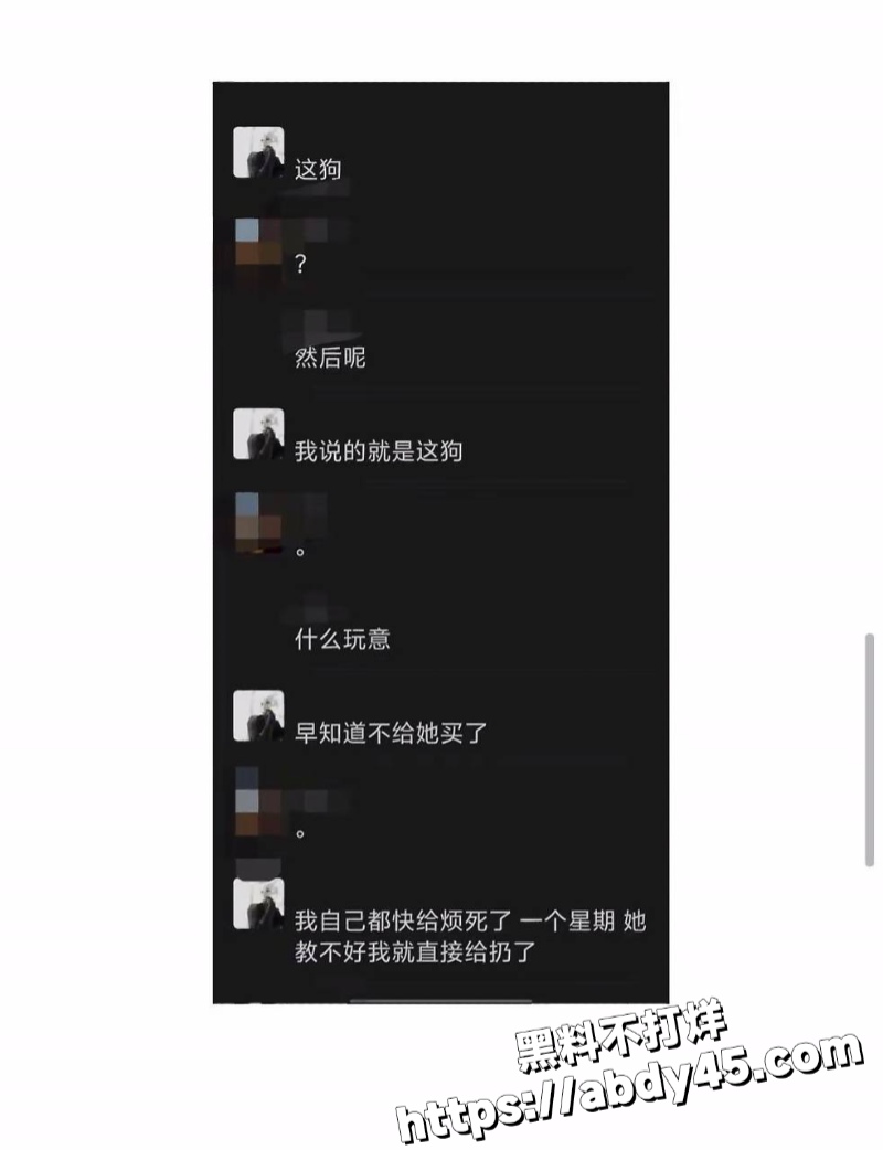 罗琰泽立单身人设约炮女粉8