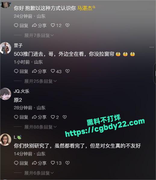 日照安泰国际广场大瓜2