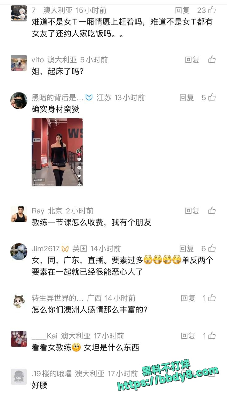 抖音44万粉丝健身御姐鱼塘多人11