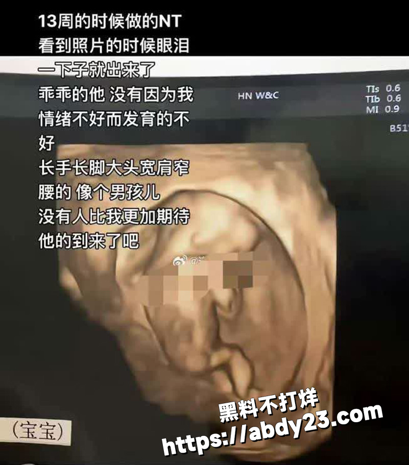 网友爆料 四年男友出轨7