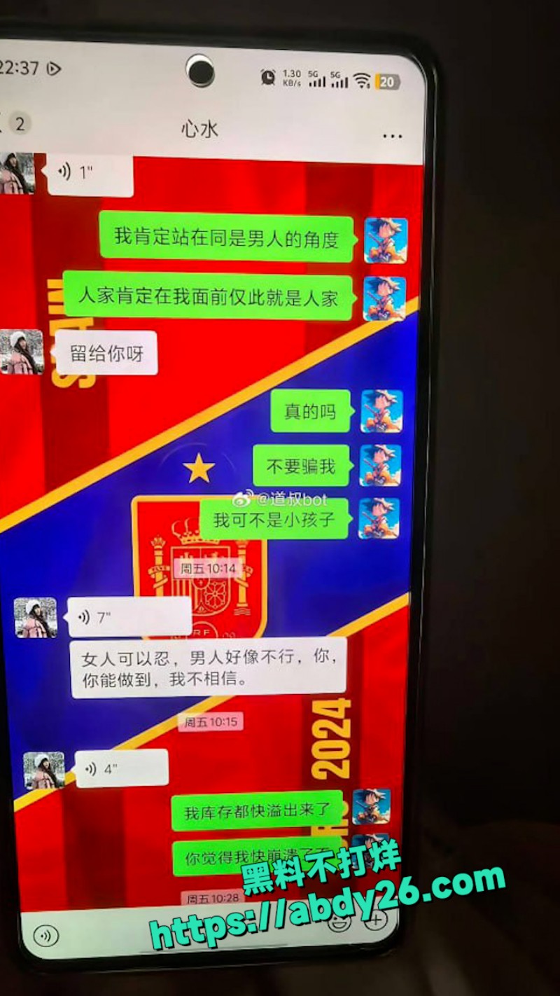 湖南株洲顶级少妇  1