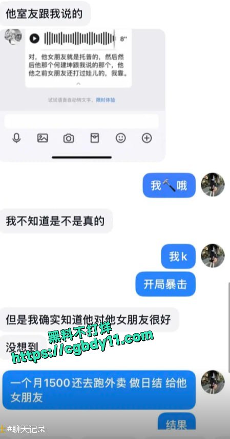 纯爱战士2.jpg