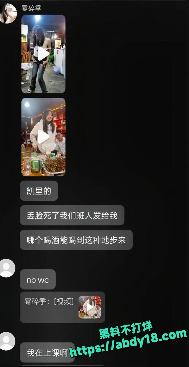 凯里女孩聚会脱衣全过程4