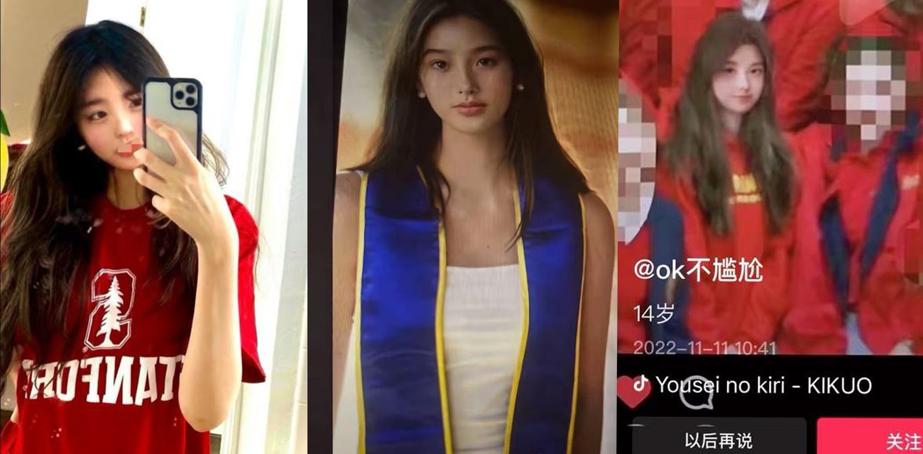 立白富美学霸人设 网红爱迪生被曝光黑料 骗高中留学生钱 堪称AI换脸大师