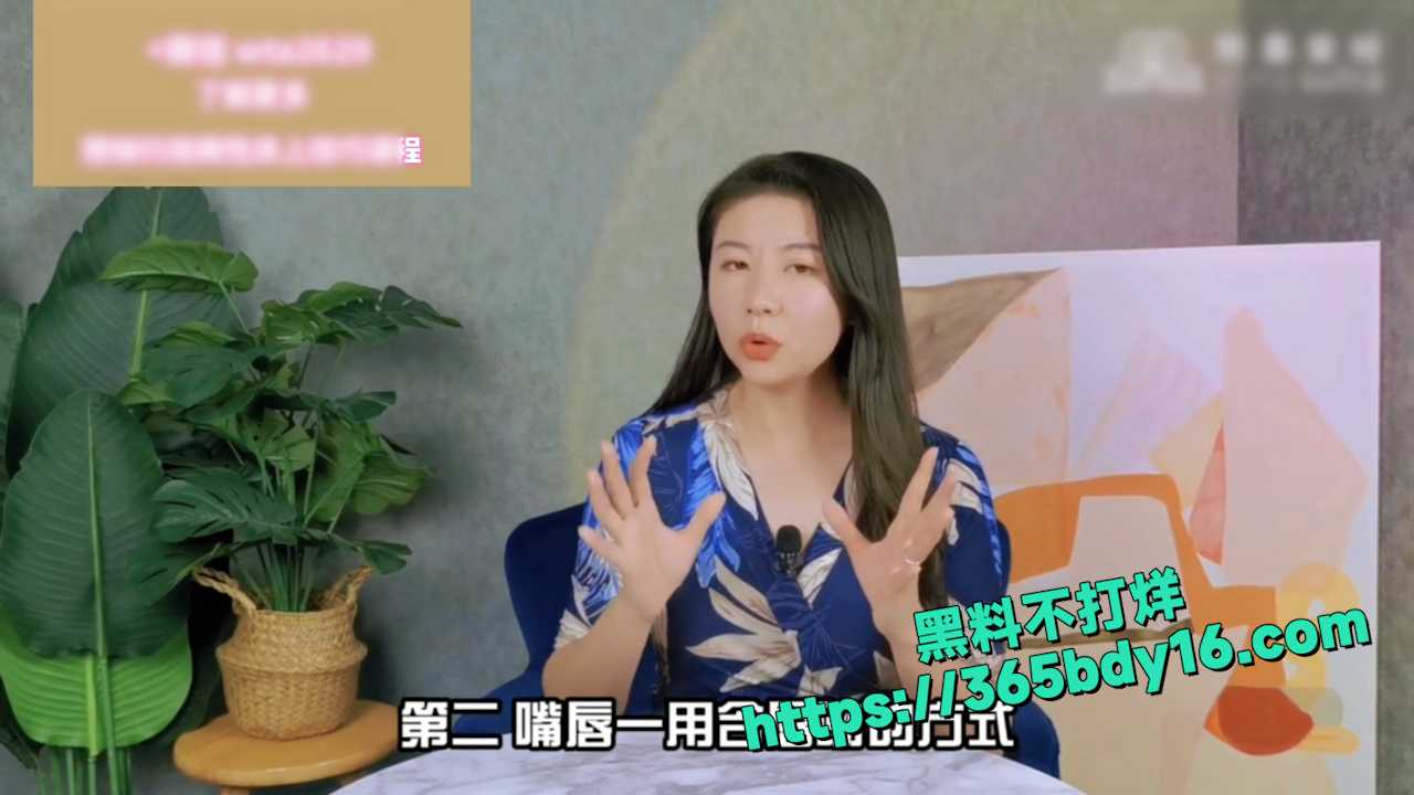 性爱导师 李心予 3