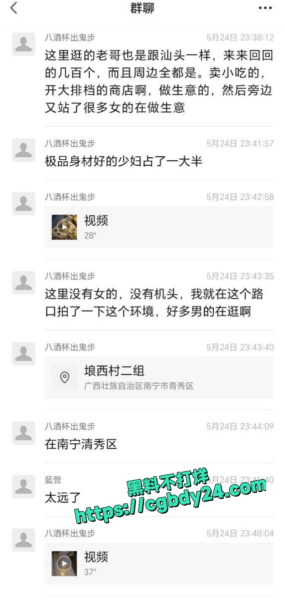 南宁埌西村夜市暗藏玄鸡一百五一发性价比直接封神2