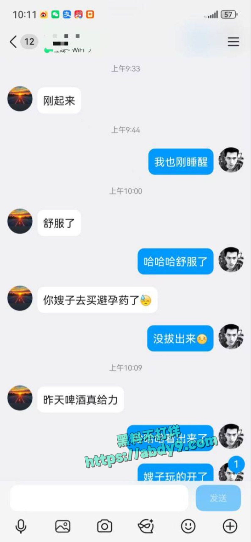 新手绿帽夫妻3P首战视频全泄 6