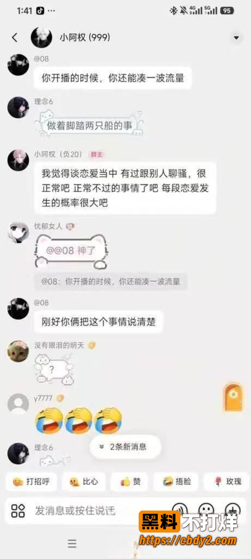小阿权15