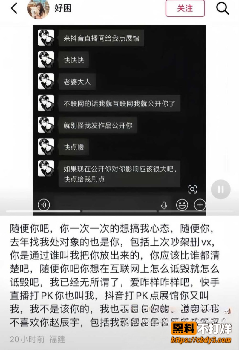 赵辰宇11