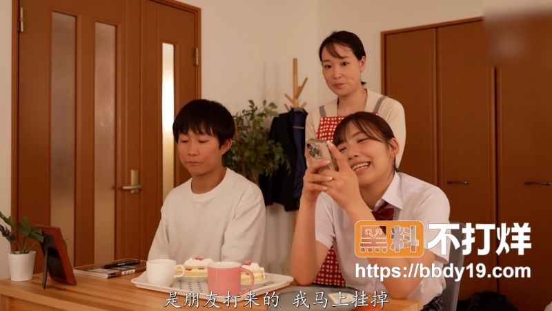 七海那美 3