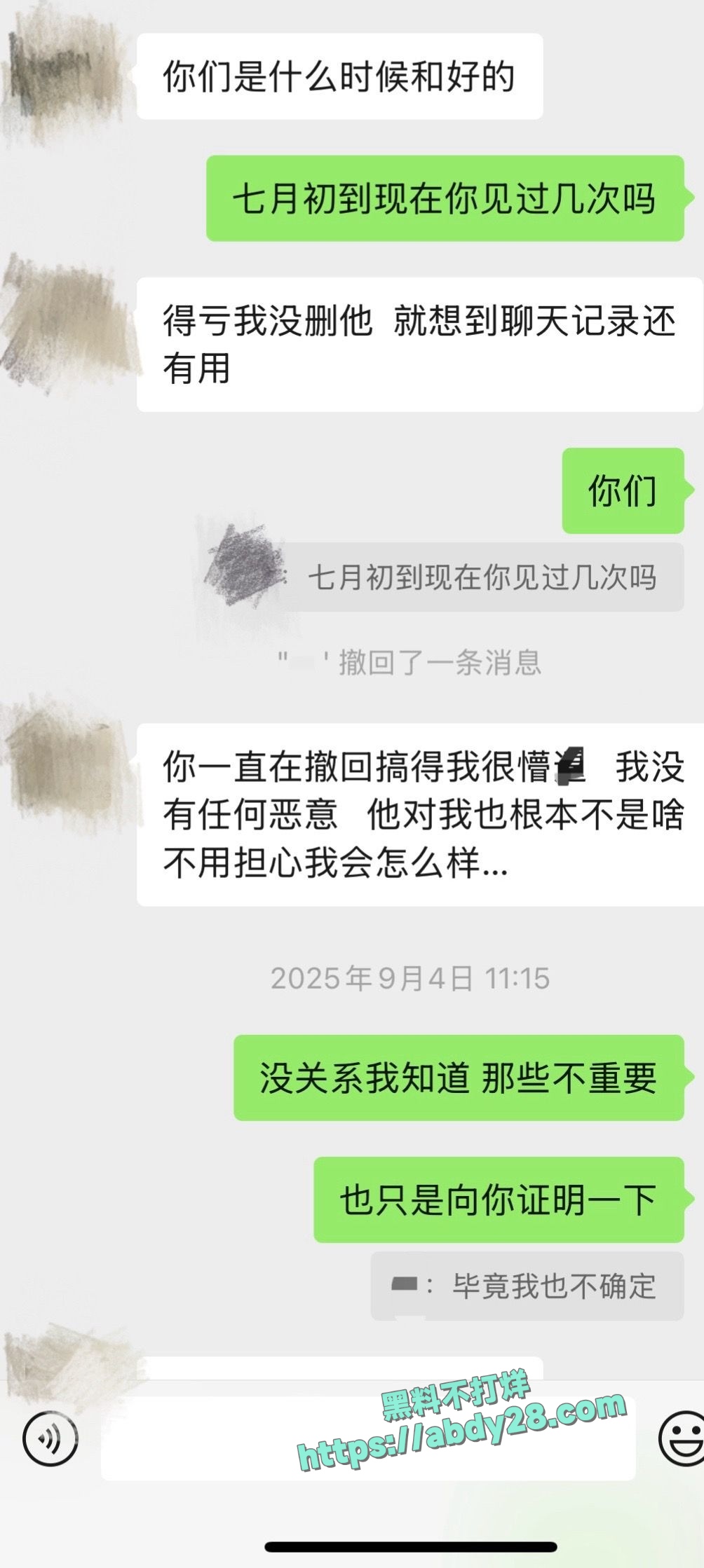 抖音藏族网红董朱被原配锤渣男 36