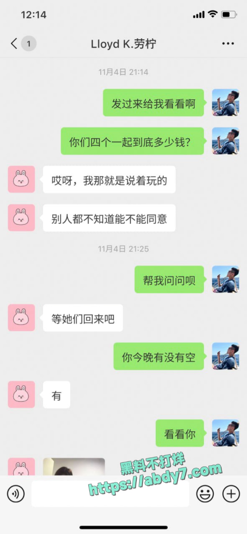 大学宿舍一人当鸡带动全寝室都下海 3