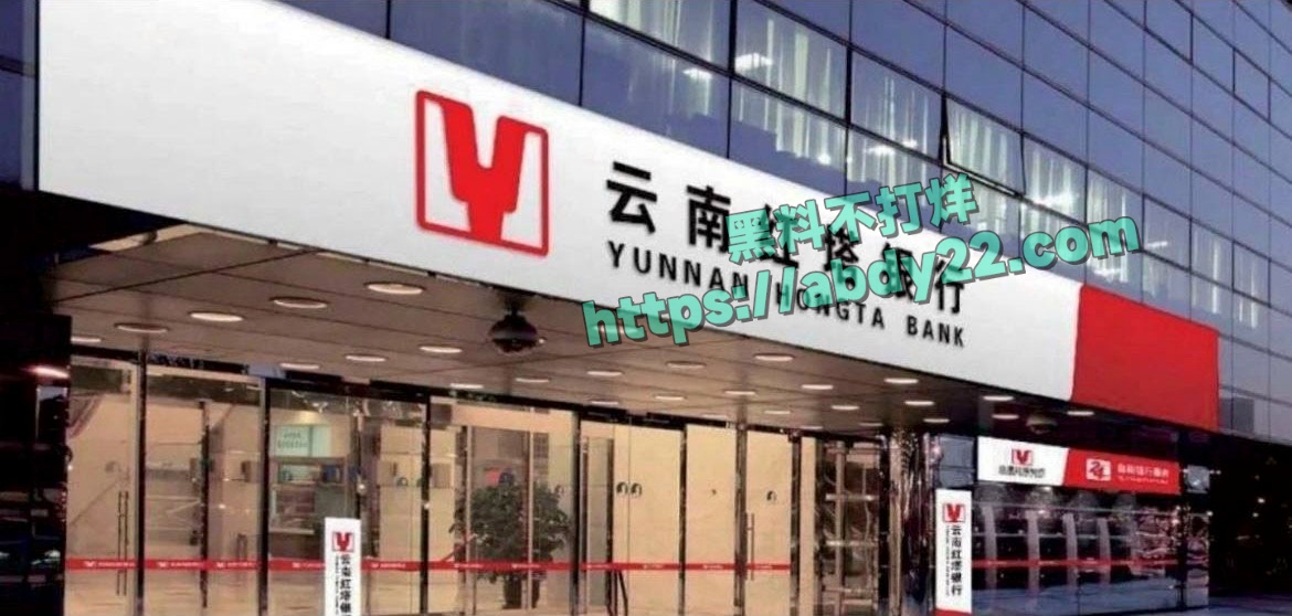 玉溪市元江县农业局副局长张颖出轨 20