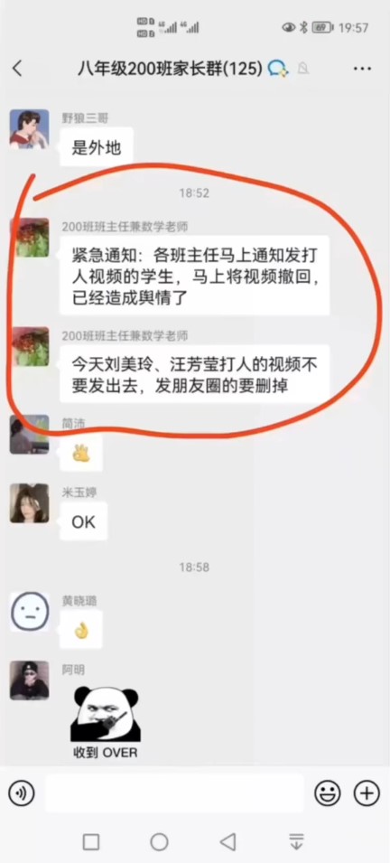 屏幕截图 2022-12-10 171233.jpg