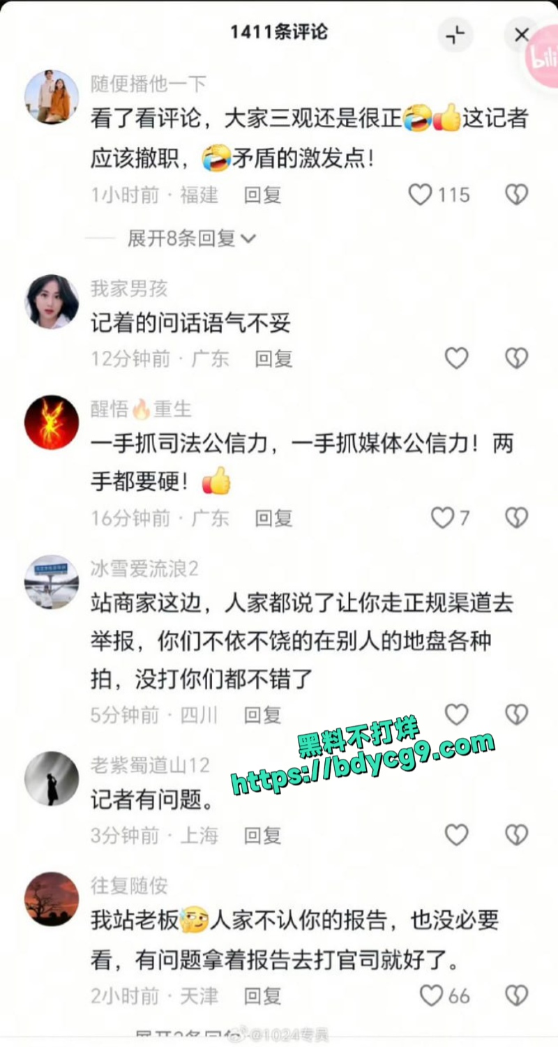长沙一男子砸记者采访设备3