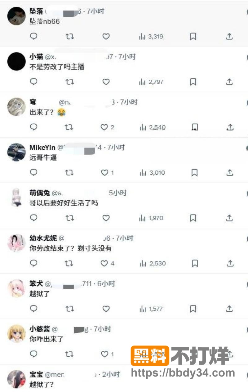 小远ovo11