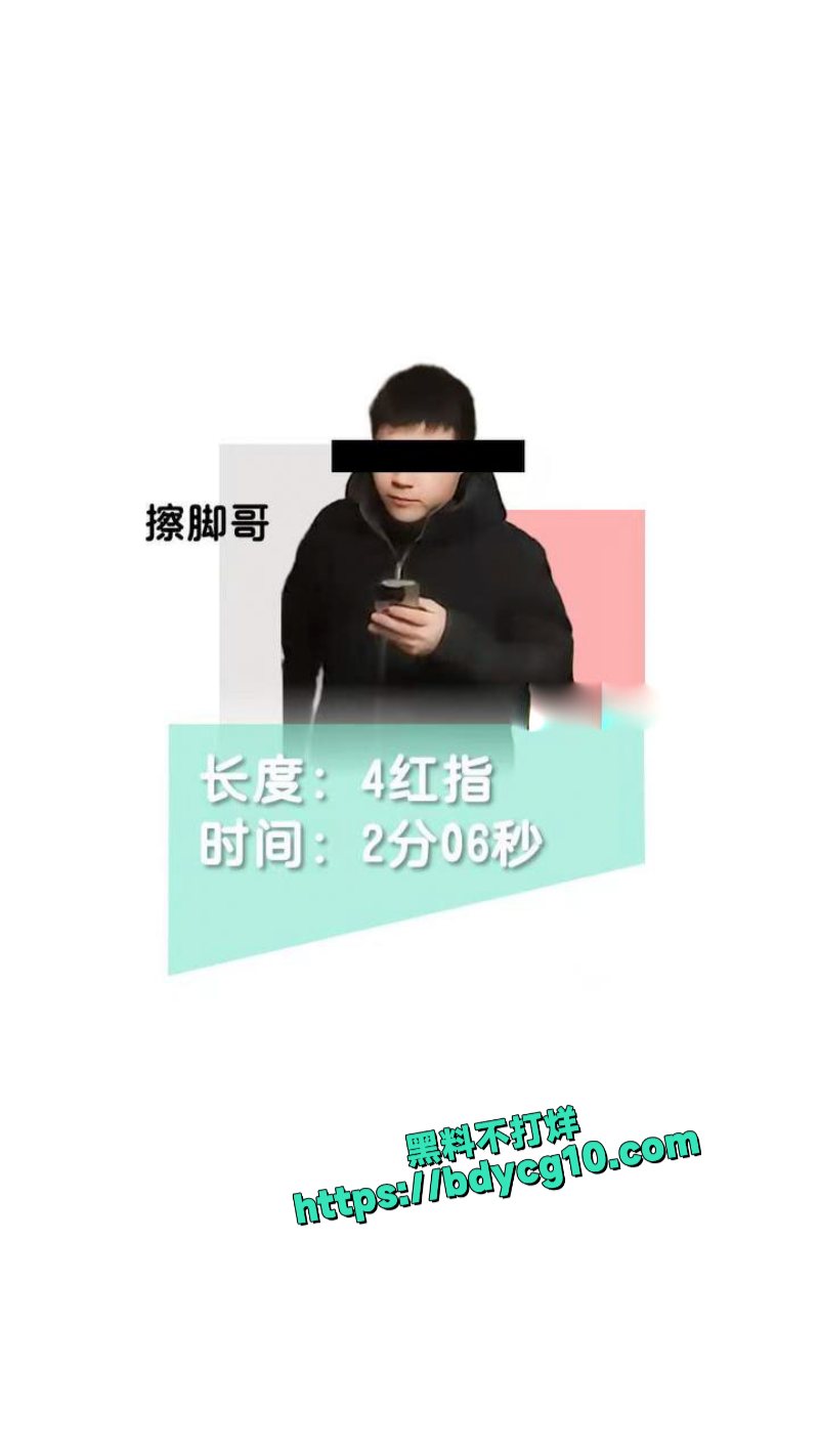 南京阿红排行榜 10