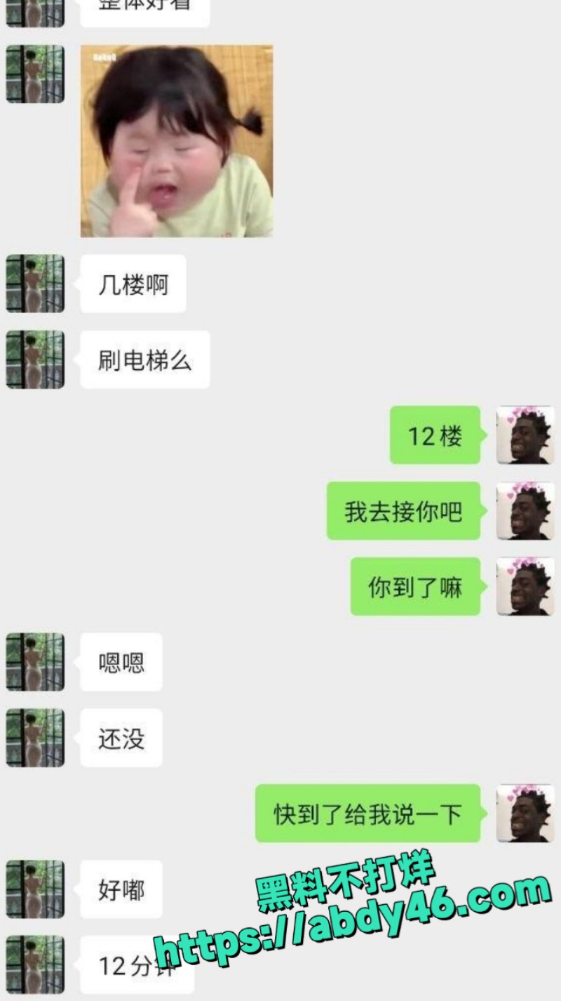 2万粉丝网红 苏苏 3