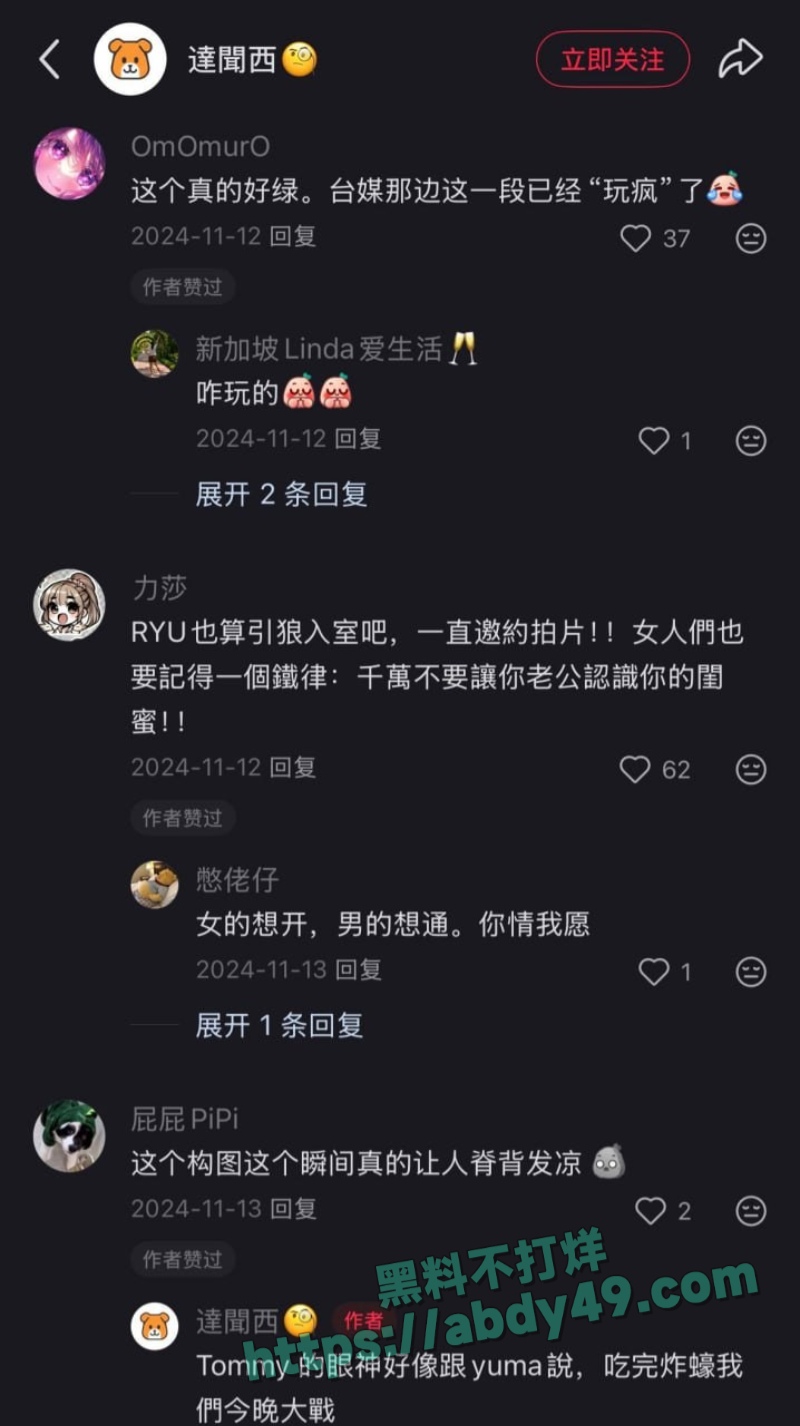 中国女画家秦思静22