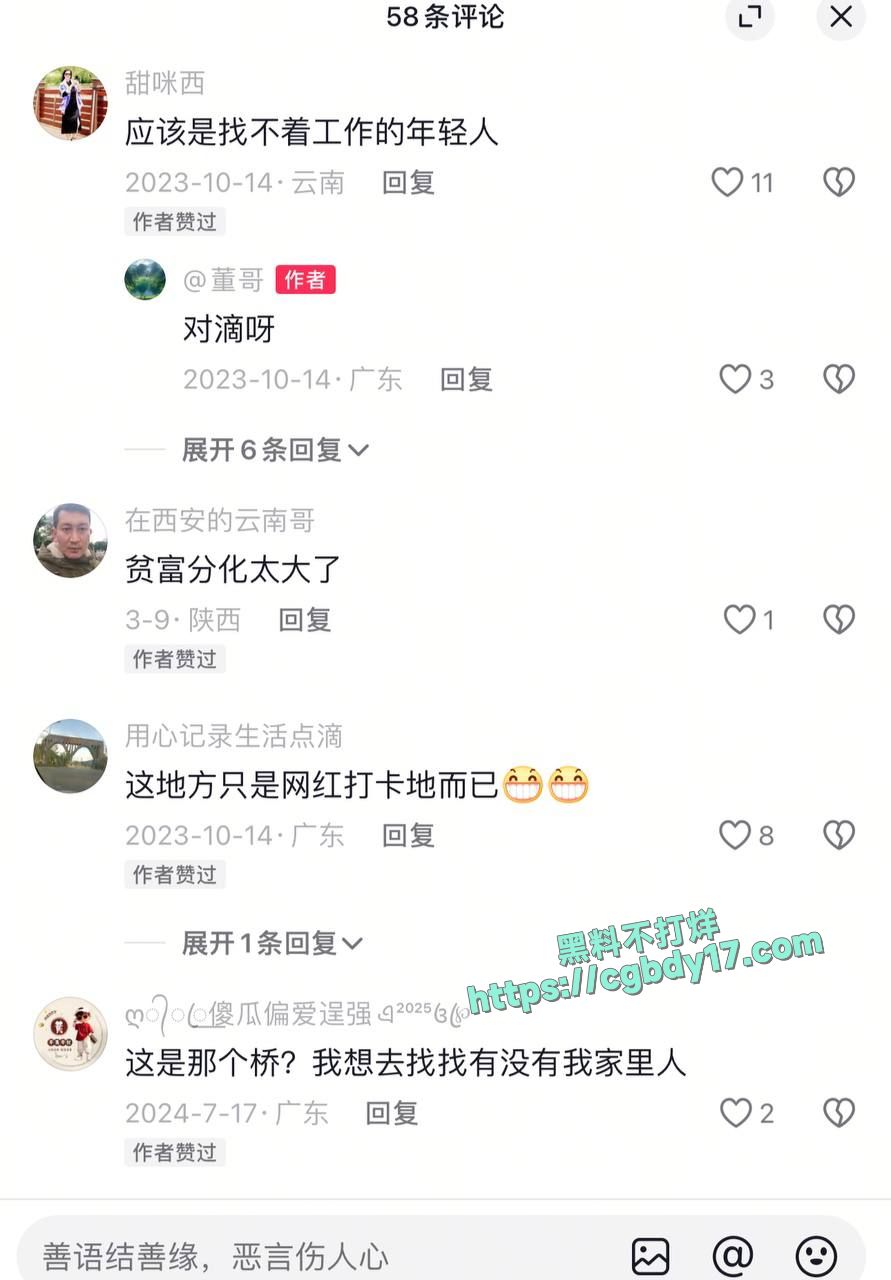 东莞长安流浪汉 生活实录2