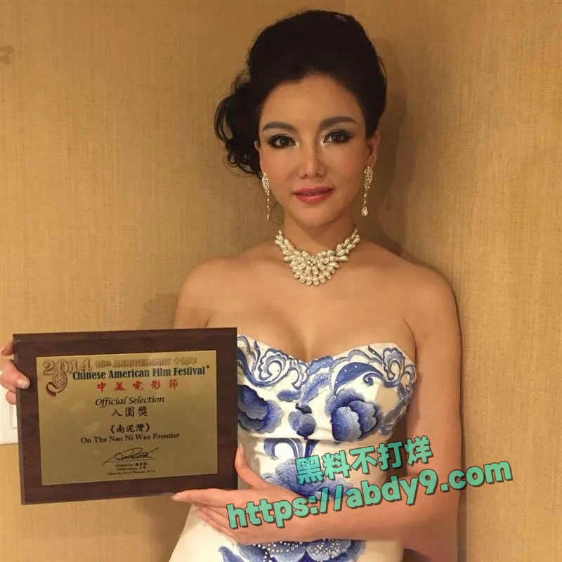 前香港三级片女王彭丹出席国家外交活动 5