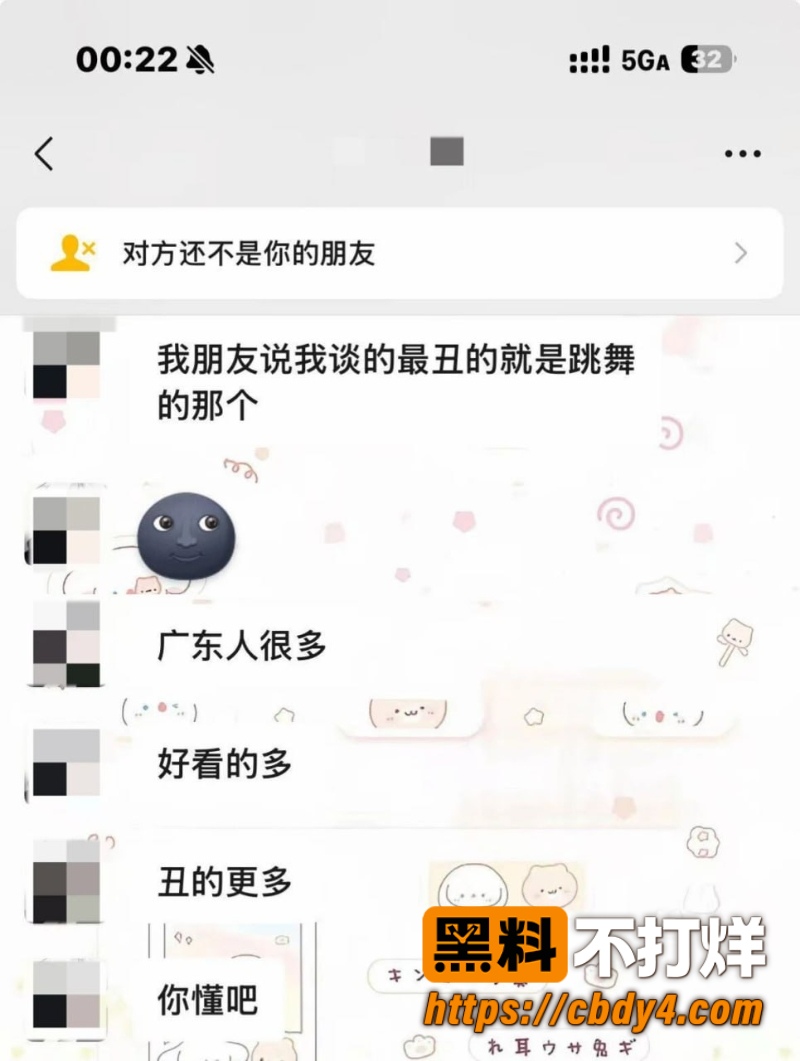 抖音31w男网红Zzx7塌房预警 21