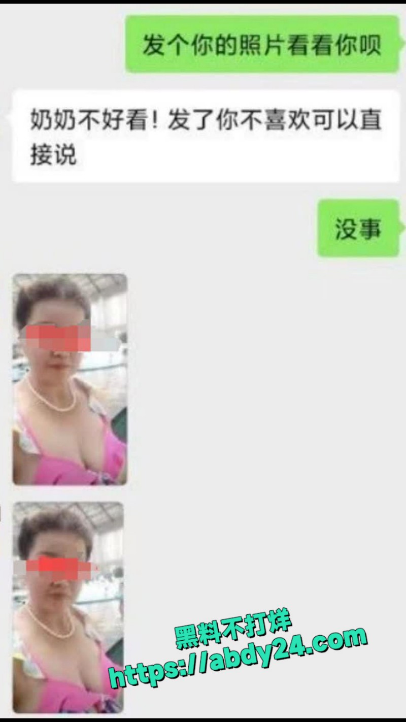 小伙儿喜欢熟女奶奶 16