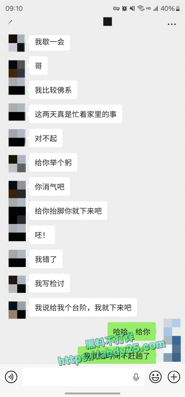 迟到一年半的见面没想到这么骚 20