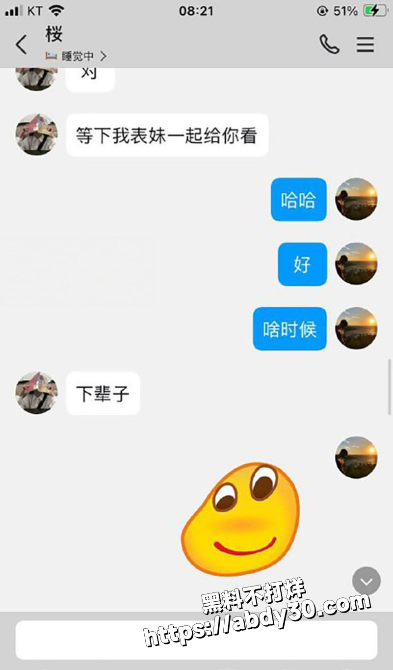 上海极品小萝莉 黄叶3