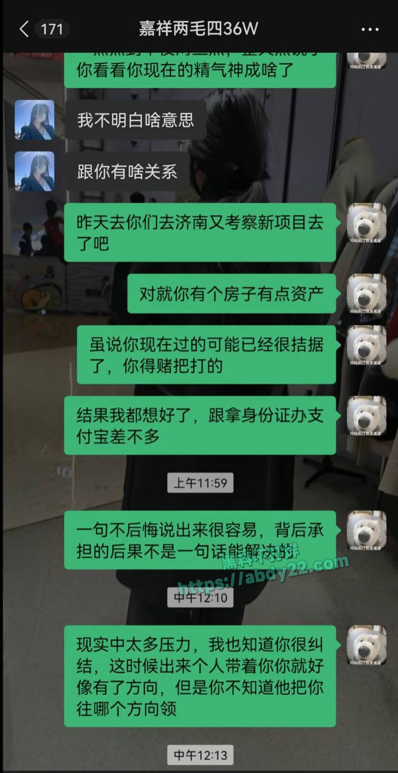 背着男友带野男人回家19