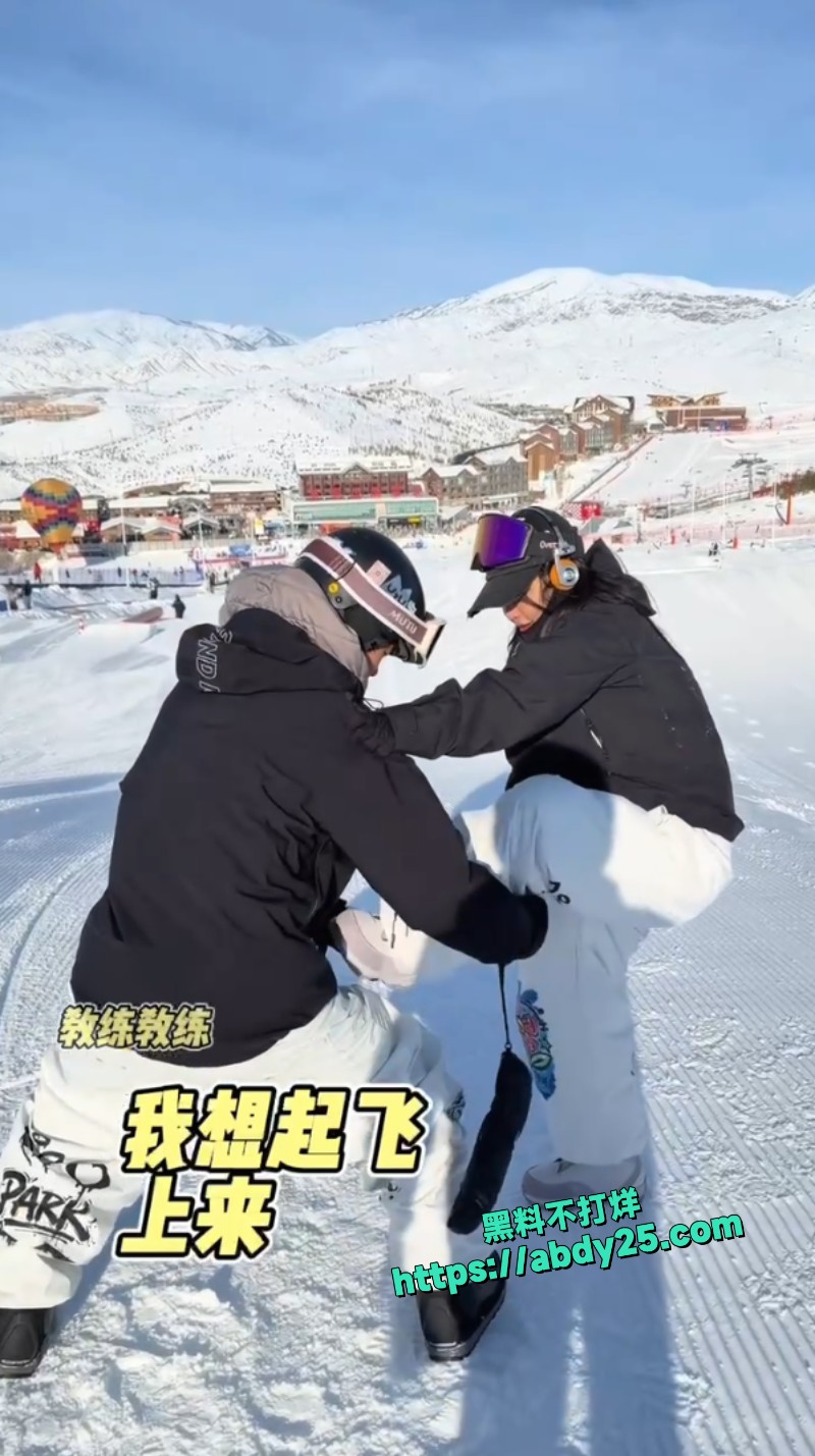 阿勒泰一雪场舔狗式滑雪4