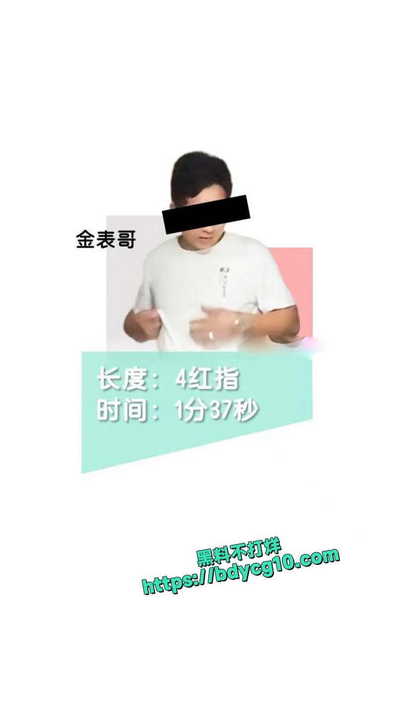 南京阿红排行榜 76