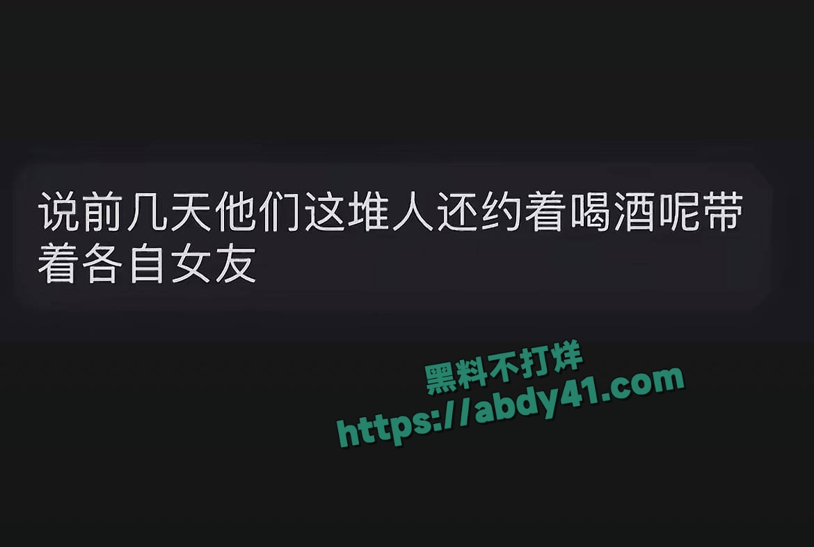 隋沅辰出轨详情 25