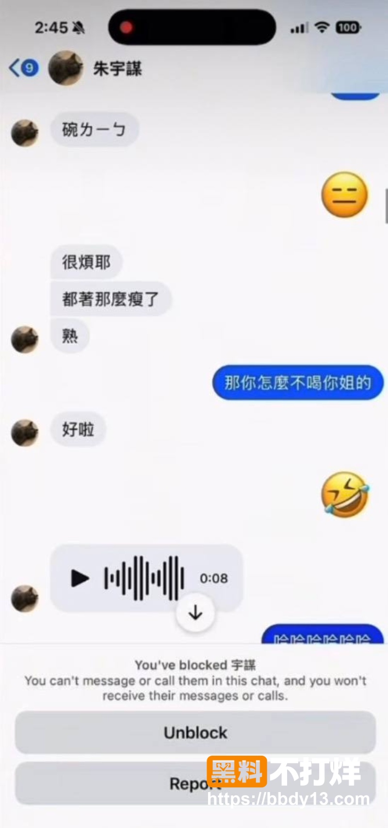 朱宇谋 21