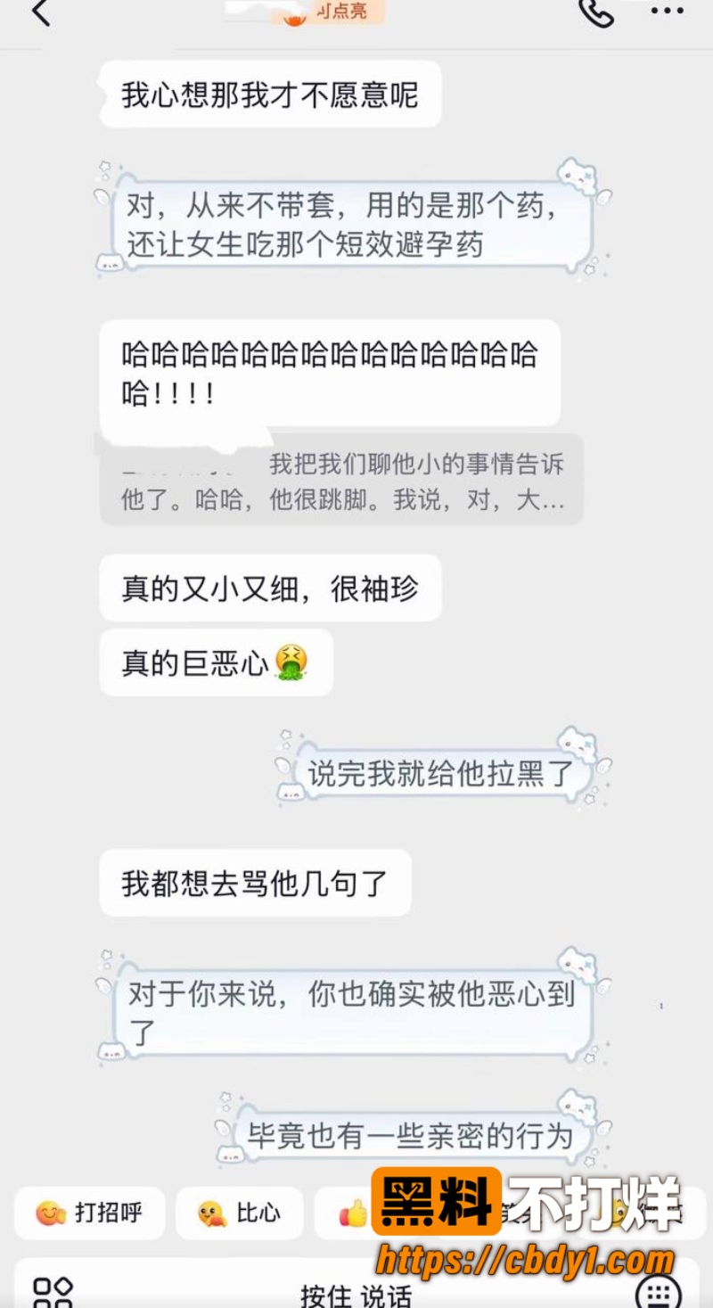 艺小天31