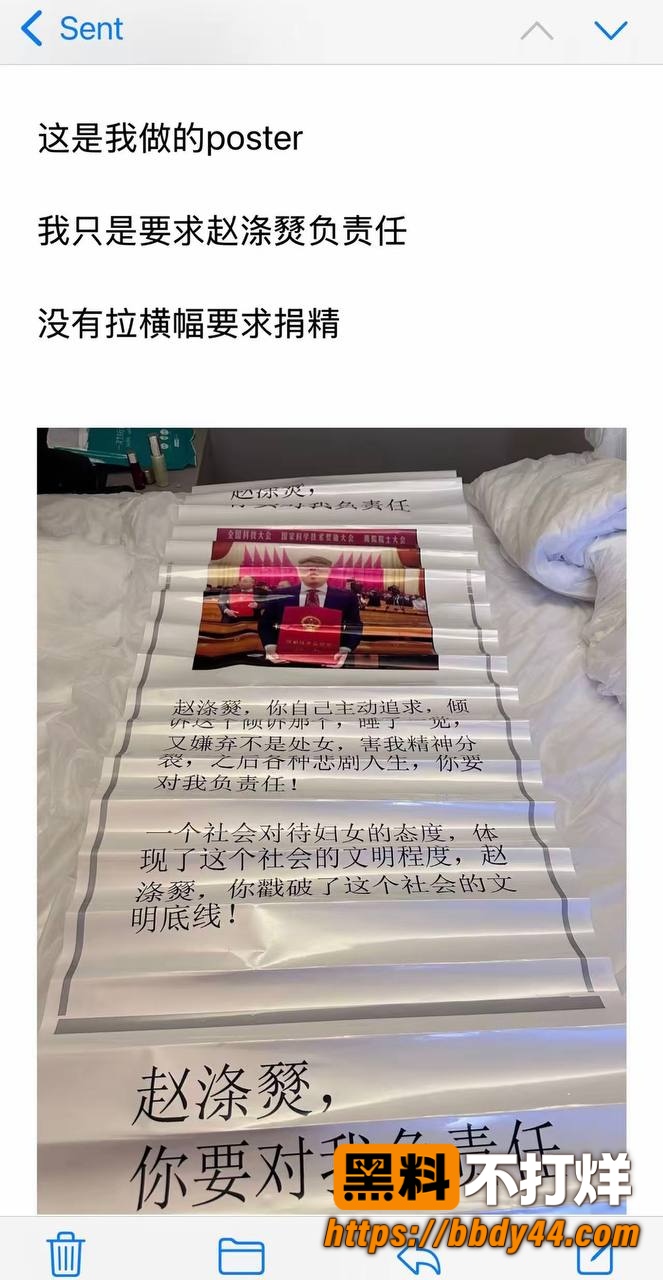 赵涤燹16