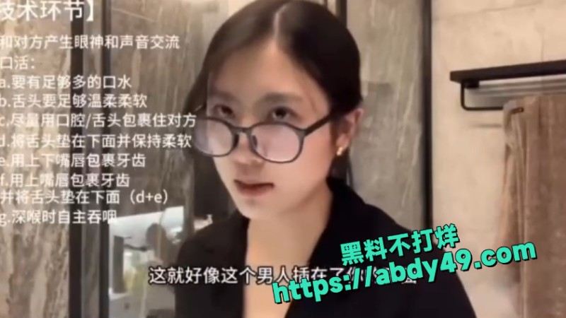 保存留给女朋友看 8