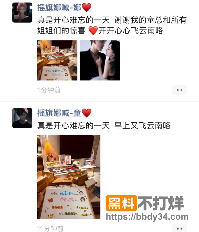 摇童 23