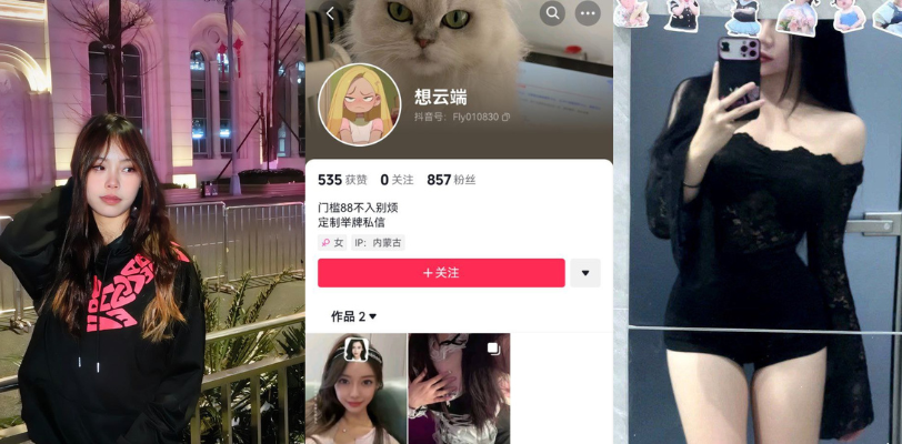 喜欢给男朋友戴绿帽的福利姬 冯露雨 在呼和浩特迈阿密酒吧做过coco 私密私拍视频曝光